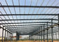 الصين هيكل ورشة عمل الشركة المصنعة ، ورشة عمل هيكل فولاذية واسعة مقاومة الرياح